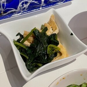 小松菜と油あげの煮浸し。簡単美味しい！